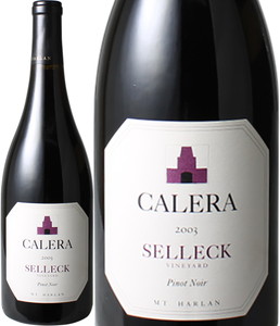 カレラ　ピノ・ノワール　セレック　2003　カレラ　赤　<br>Calera Selleck Pinot Noir  スピード出荷