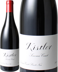 キスラー・ピノ・ノワール　ソノマ・コースト　2018　キスラー・ヴィンヤーズ　赤　<br>Kistler Pinot Noir / Kistler Vineyards  スピード出荷