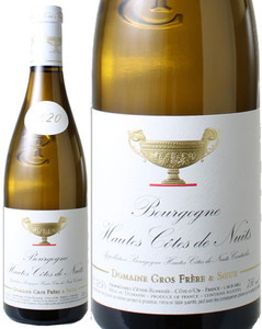 ブルゴーニュ・オート・コート・ド・ニュイ・ブラン　2020　グロ・フレール・エ・フィス　白　<br>Bourgogne  Hautes Cotes de Nuits Blanc / Domaine Gros Frere et Soeur  スピード出荷