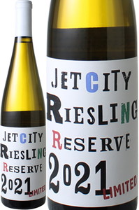 ジェット・シティ　リースリング　リザーヴ　2021　ケイ・ヴィントナーズ　白　<br>Jet City Riesling Reserve / K Vintners  スピード出荷