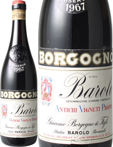 バローロ・リゼルヴァ　1967　ボルゴーニョ　赤　 Barolo Riserva / Borgogno  スピード出荷
