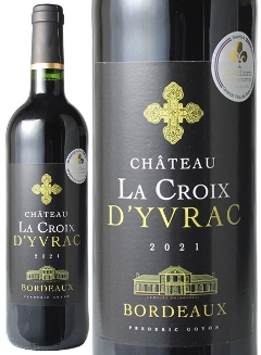 シャトー・ラ・クロワ・ディヴァラック　2021　赤　 Chateau La Croix D'yvrac  スピード出荷