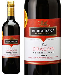 テンプラニーリョ　ドラゴン　ビノ・デ・ラ・ティエラ　2021　ベルベラーナ　赤　【■S048】　※即刻お取り寄せ品！欠品の際はご連絡します！　 Tempranillo Dragon Vino de la Tierra / Berberana