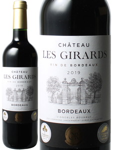 Vg[EEW[@2019@Chateau Les Girards@<br>Chateau Les Girards   Xs[ho