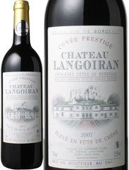 シャトー・ランゴワラン　2007　赤　 Chateau Langoiran Cuvee Prestige   スピード出荷
