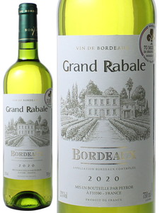 【初夏のワインSALE】グラン・ラバル　2020　白　 Grand Rabale  スピード出荷【白ワイン】