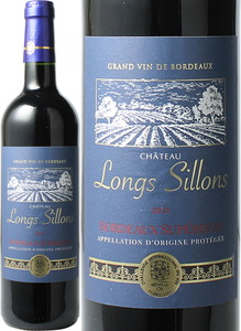 シャトー・ロン・シロン　2021　赤　 Chateau Longs Sillons  スピード出荷