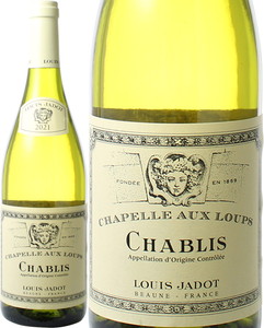 【決算SALE】シャブリ シャペル・オー・ルー 2022 ルイ・ジャド 白 Chablis Chapelle Aux Loup / Louis Jadot  スピード出荷【白ワイン】