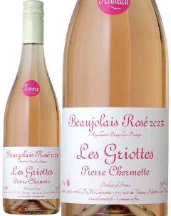 ボジョレー　ロゼ　ヌーヴォー　レ・グリオット　2023　ピエール・マリー・シェルメット　ロゼ　 Beaujolais Nouveau Rose / Pierre Marie Chermette
