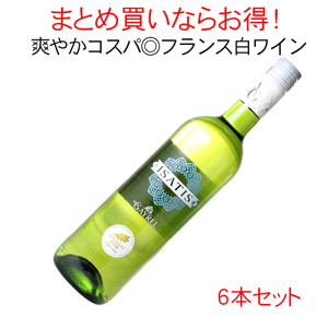 【送料無料】イサティス　ブラン　レ・ヴィニョーブル・ゲイレル　6本セット　家飲み　まとめ買い　2021　白【沖縄・離島は別料金加算】※ヴィンテージが異なる場合があります。