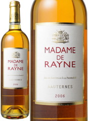 マダム・ド・レイヌ　2006　白　<br>Madame de Rayne    スピード出荷