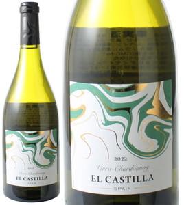 【大感謝ワインSALE】エル・カスティーリャ　ビウラ　シャルドネ　2022　グラン・シェ・ド・フランス　白　 El Castilla Viura Chardonnay  スピード出荷