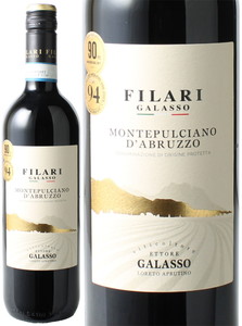 【イタリアワインSALE】フィラーリ　モンテプルチアーノ・ダブルッツォ　2021　赤　 Filari Montepulciano D'Abruzzo  スピード出荷【赤ワイン】