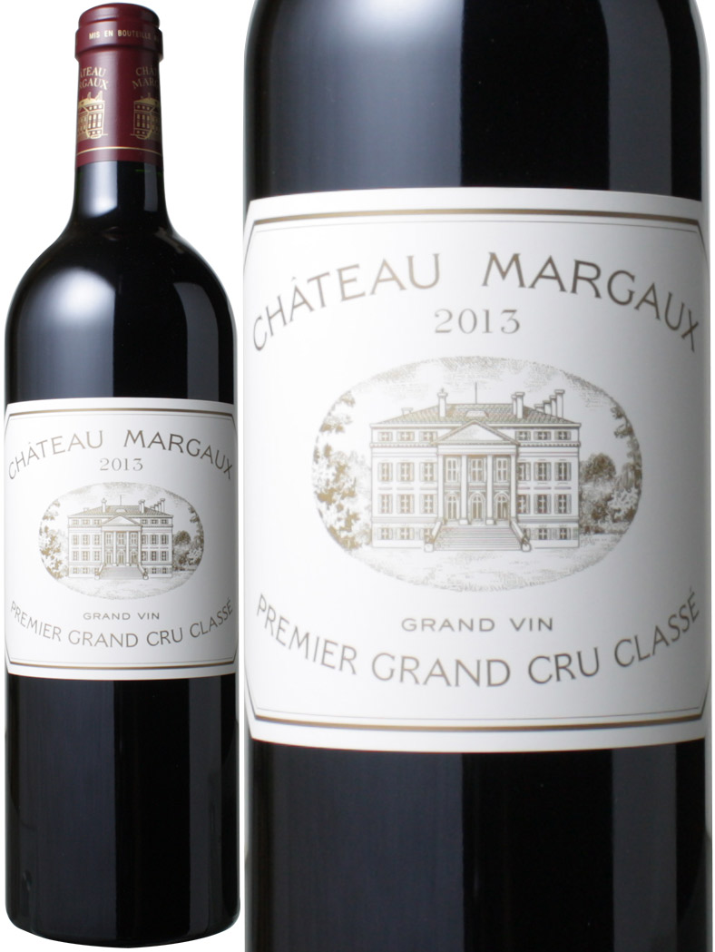 シャトー・マルゴー 2013 赤 Chateau Margaux スピード出荷 | ワインショップ ドラジェ 本店