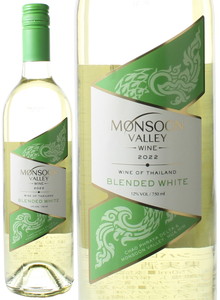 タイ　モンスーンバレー　クラシック　ホワイト　NV　サイアムワイナリー　白　<br>Classic White / Monsoon Valley  スピード出荷