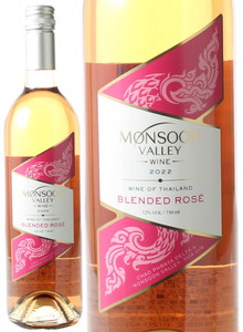 タイ　モンスーンバレー　クラシック　ロゼ　NV　サイアムワイナリー　ロゼ　<br>Classic Rose / Monsoon Valley  スピード出荷