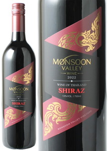 タイ　モンスーンバレー　プレミアム　シラーズ　NV　サイアムワイナリー　赤　<br>Premium Shiraz / Monsoon Valley  スピード出荷