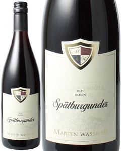 【初夏のワインSALE】ヴァスマー　シュペートブルグンダー　2021　マルティン・ヴァスマー　赤　 Wassmer Spatburgunder / Martin Wassmer  スピード出荷【赤ワイン】