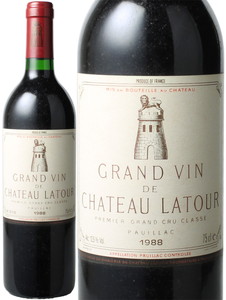 【2～3営業日以降出荷】シャトー・ラトゥール　1988　赤　 Chateau Latour 