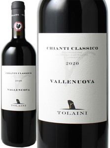 【イタリアワインSALE】キャンティ・クラッシコ　ヴァッレヌォーヴァ　2020　トライーニ　赤　 Chianti Classico Vallenuova / Tolaini  スピード出荷【赤ワイン】