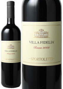 ヴィッラ・フィデリア　2003　スポルトレッティ　赤　 Villa Fidelia / Sportoletti  スピード出荷