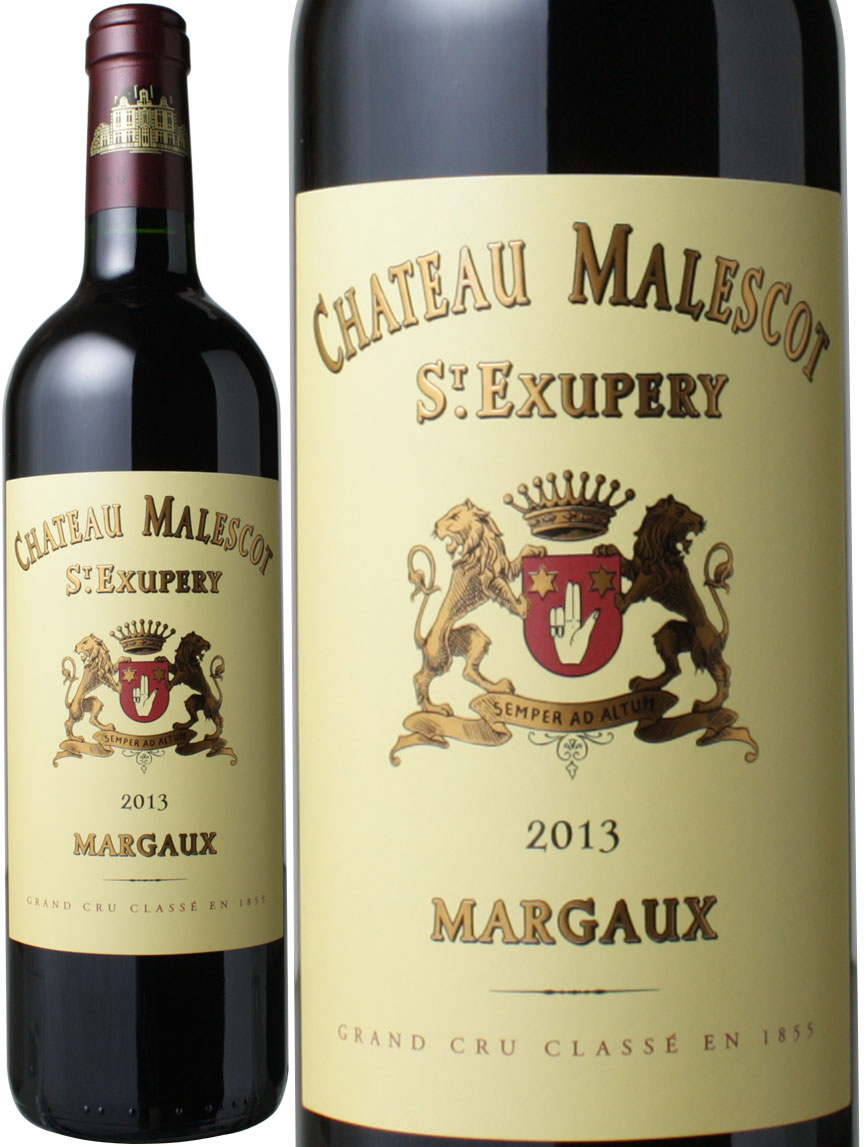 シャトー・マレスコ・サン・テグジュペリ 2013 赤 Chateau Malescot Saint Exupery スピード出荷 ワインショップ  ドラジェ 本店