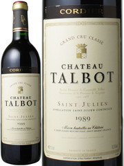 シャトー・タルボ　1989　赤　<br>Chateau Talbot    スピード出荷