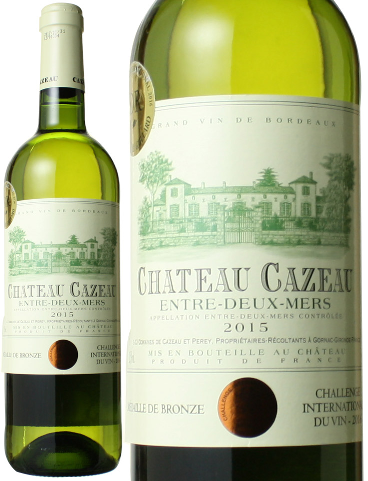 シャトー・カゾー　2016　白Chateau Cazeau ※ヴィンテージが異なる場合がございます。 スピード出荷