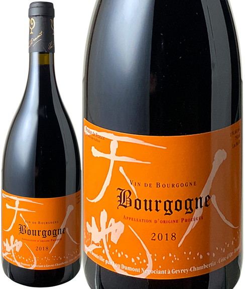 ブルゴーニュ　ルージュ　2021　ルー・デュモン　赤 Bourgogone Rouge / Lou Dumont   スピード出荷