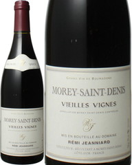 モレ・サン・ドニ　ヴィエイユ・ヴィーニュ　2019　レミ・ジャニアール　赤 Morey Saint Denis Vieilles Vignes / Remi Jeanniard   スピード出荷