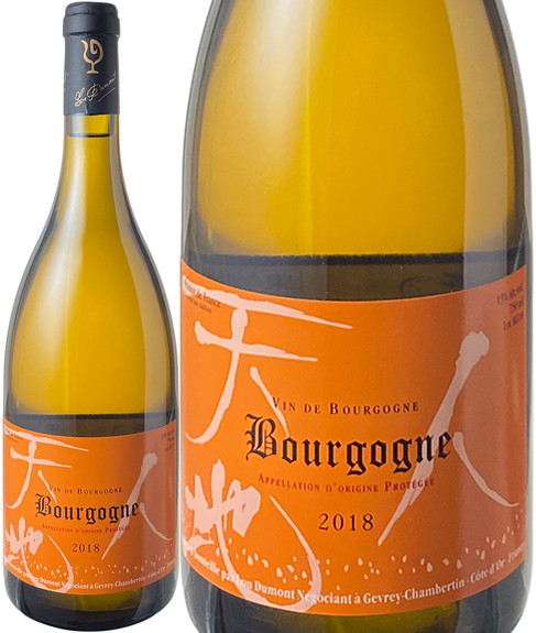 ブルゴーニュ・ブラン　2019　ルー・デュモン　白　<br>Bourgogone Blanc / Lou Dumont   スピード出荷