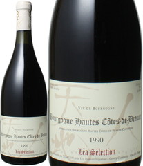 ブルゴーニュ　オート・コート・ド・ボーヌ・ルージュ　1990　ルー・デュモン　レア・セレクション　赤　 Bourgogne Hautes Cotes de Beaune  / Lou Dumont Lea Selection   スピード出荷
