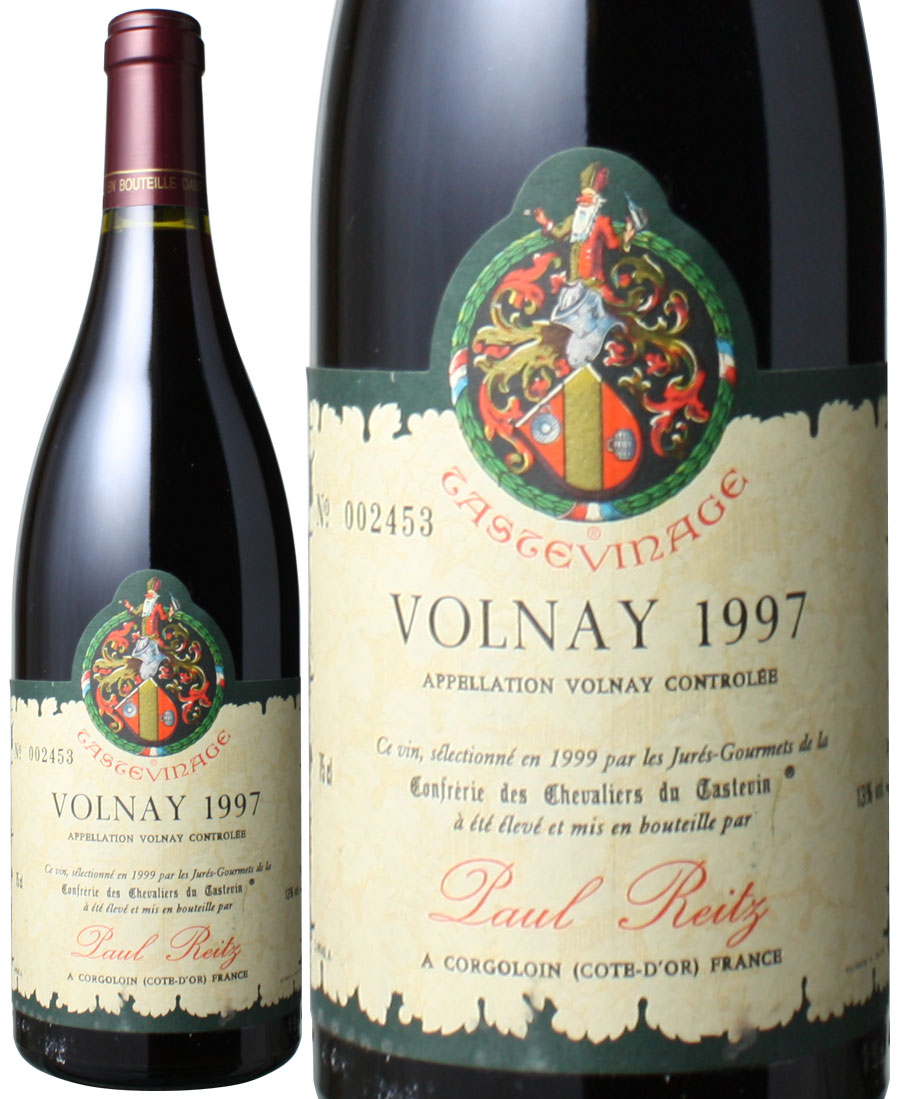ヴォルネイ　1997　ポール・レイツ　赤　<br>Volnay  / Paul Reitz   スピード出荷