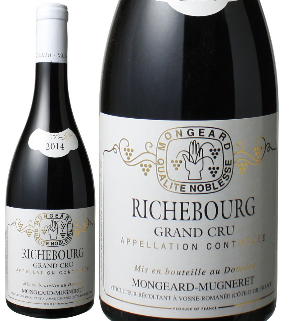 リシュブール 2014 モンジャール・ミュニュレ 赤Richebourg ⁄ Mongeard Mugneret スピード出荷 | ワインショップ  ドラジェ 本店
