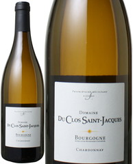 ブルゴーニュ　シャルドネ　2014　クロ・サン・ジャック　白　 Bourgogne Chardonnay / Domaine du Clos Saint Jacques   スピード出荷