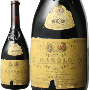 バローロ・リゼルヴァ　スペシアーレ　1971　ベルサーノ　赤　 Barolo  Riserva Speciale / Bersano   スピード出荷