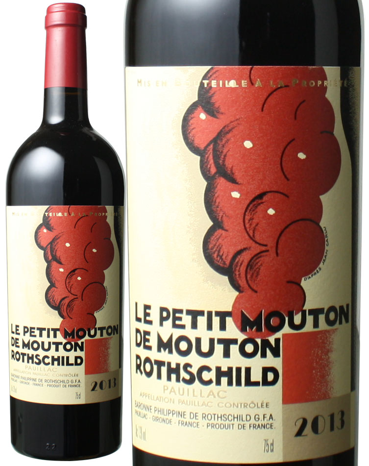 ル・プティ・ムートン・ド・ムートン・ロートシルト　2016　赤Le Petit Mouton de Mouton Rothschild スピード出荷