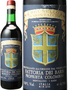 ブルネッロ・ディ・モンタルチーノ　1968　ファットリア・ディ・バルビ 　赤　 Brunello di Montalcino / Fattoria dei Barbi   スピード出荷