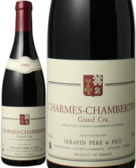 シャルム・シャンベルタン　2004　ドメーヌ・セラファン　赤　 Charmes Chambertin  / Serafin Pere & Fils   スピード出荷