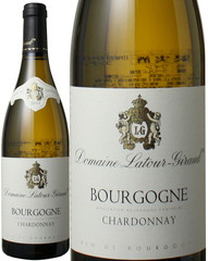 ブルゴーニュ　シャルドネ　2017　ラトゥール・ジロー　白 Bourgogne Chardonnay / Domaine Latour Giraud   スピード出荷