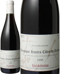 ブルゴーニュ　オート・コート・ド・ボーヌ・ルージュ　1995　ルー・デュモン　レア・セレクション　赤　 Bourgogne Hautes Cotes de Beaune  / Lou Dumont Lea Selection   スピード出荷