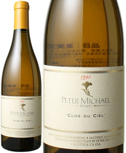 ピーター・マイケル　シャルドネ　クロ・デュ・シエル　1995　白　 Peter Michael Chardonnay Clos du Ciel   スピード出荷