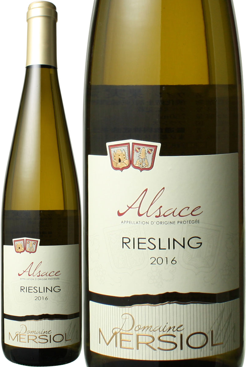 アルザス　リースリング　2021　ドメーヌ・メルシオル　白　※ヴィンテージが異なる場合があります。<br>Alsace Riesling / Domaine Mersiol   スピード出荷