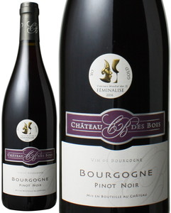 ブルゴーニュ・ルージュ　[2014]　シャトー・デ・ボワ　＜赤＞　＜ワイン／ブルゴーニュ＞ Bourgogne Rouge / Chateau des Bois   スピード出荷