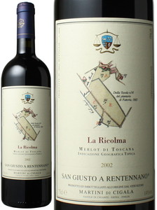 ラ・リコルマ　2002　サン・ジュスト・ア・レンテンナノ 　赤　 La Ricolma / San Giusto A Rentennano   スピード出荷