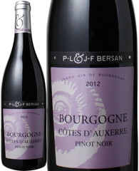 ブルゴーニュ コート・ドーセール・ルージュ 2019 ドメーヌ・ベルサン 赤 Bourgogne Cotes dAuxerre Rouge / Domaine Bersan   スピード出荷