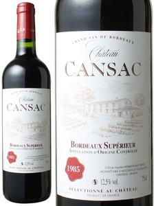 シャトー・カンサック　1985　ボルドー・シュペリュール　赤　 Chateau Cansac / Bordeaux Superieur   スピード出荷