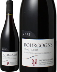 ブルゴーニュ・ルージュ　2015　ミッシェル・ピカール　赤 Bourgogne Pinot Noir / Michel Picard   スピード出荷