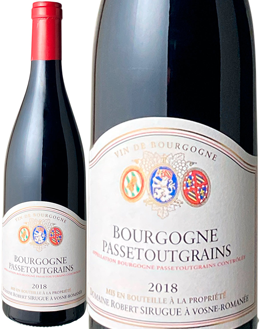 ブルゴーニュ・パストゥグラン　正規品　2018　ロベール・シリュグ　赤　<br>Bourgogne Passetoutgrain / Robert Sirugue   スピード出荷