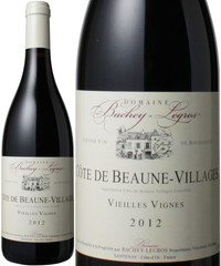 コート・ド・ボーヌ・ヴィラージュ　ヴィエイユ・ヴィーニュ　2014　ドメーヌ・バシェ・ルグロ　赤　 Cote de Beaune Villages Vieille Vignes / Domaine Bachey-Legros   スピード出荷